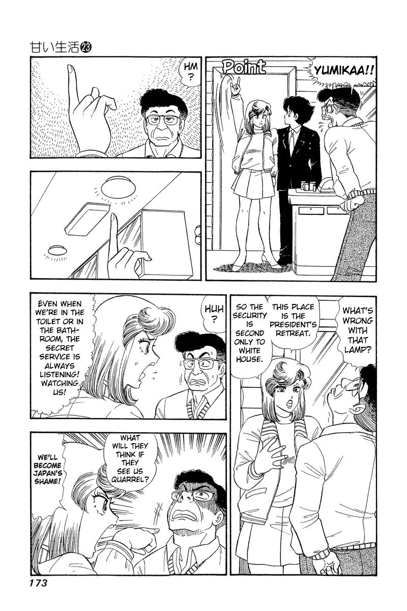 Amai Seikatsu Chapter 273 image 5