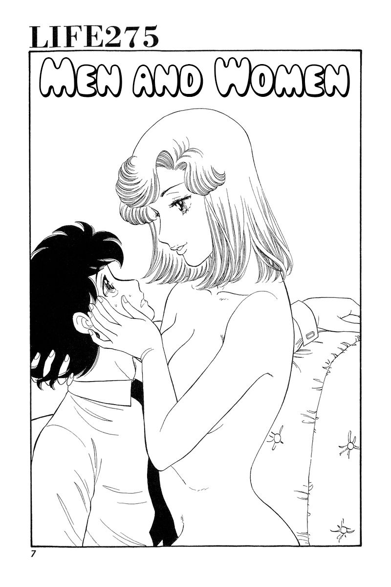 Amai Seikatsu Chapter 275 image 8