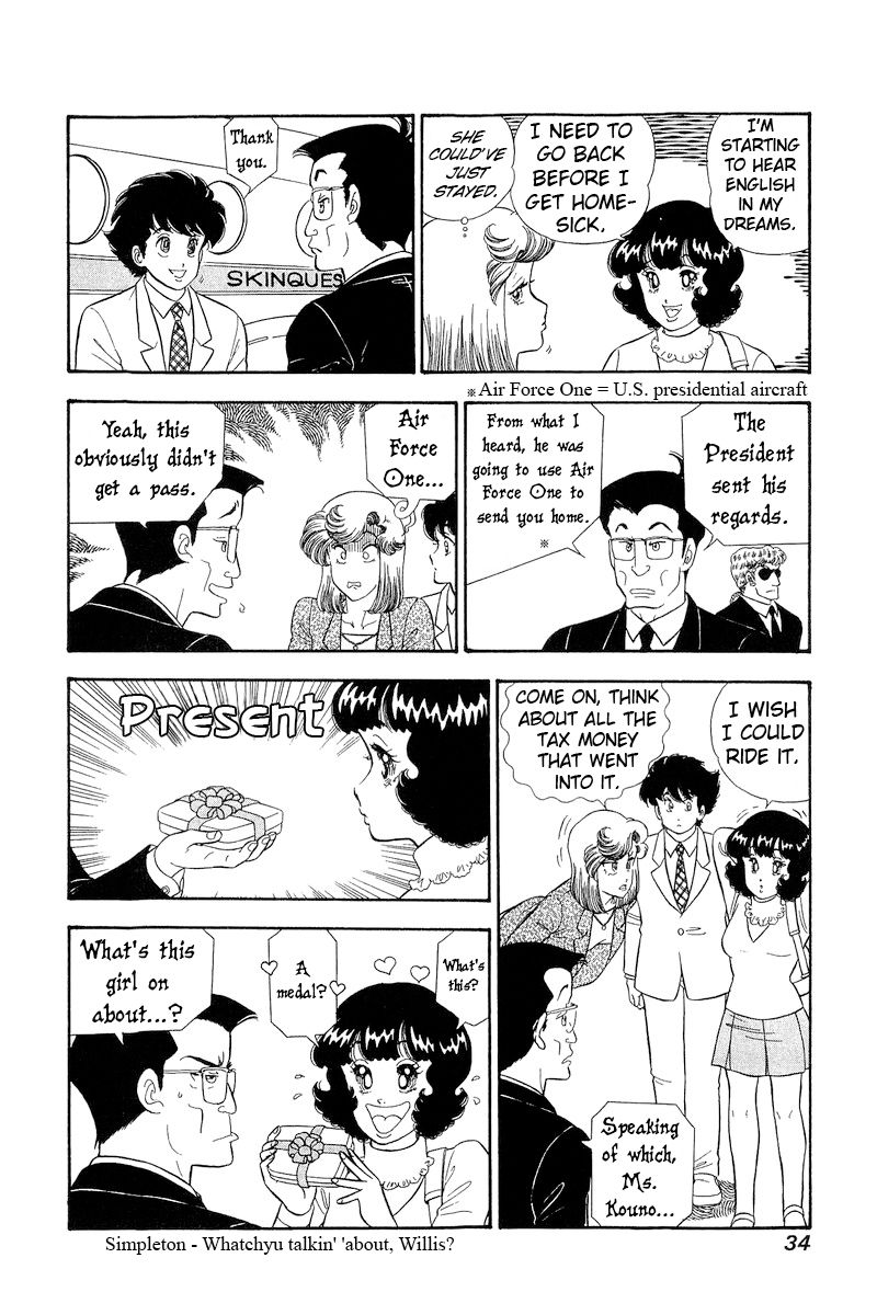 Amai Seikatsu Chapter 277 image 4