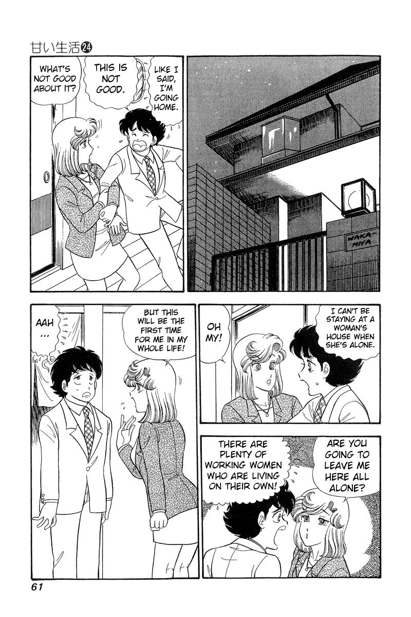 Amai Seikatsu Chapter 278 image 15