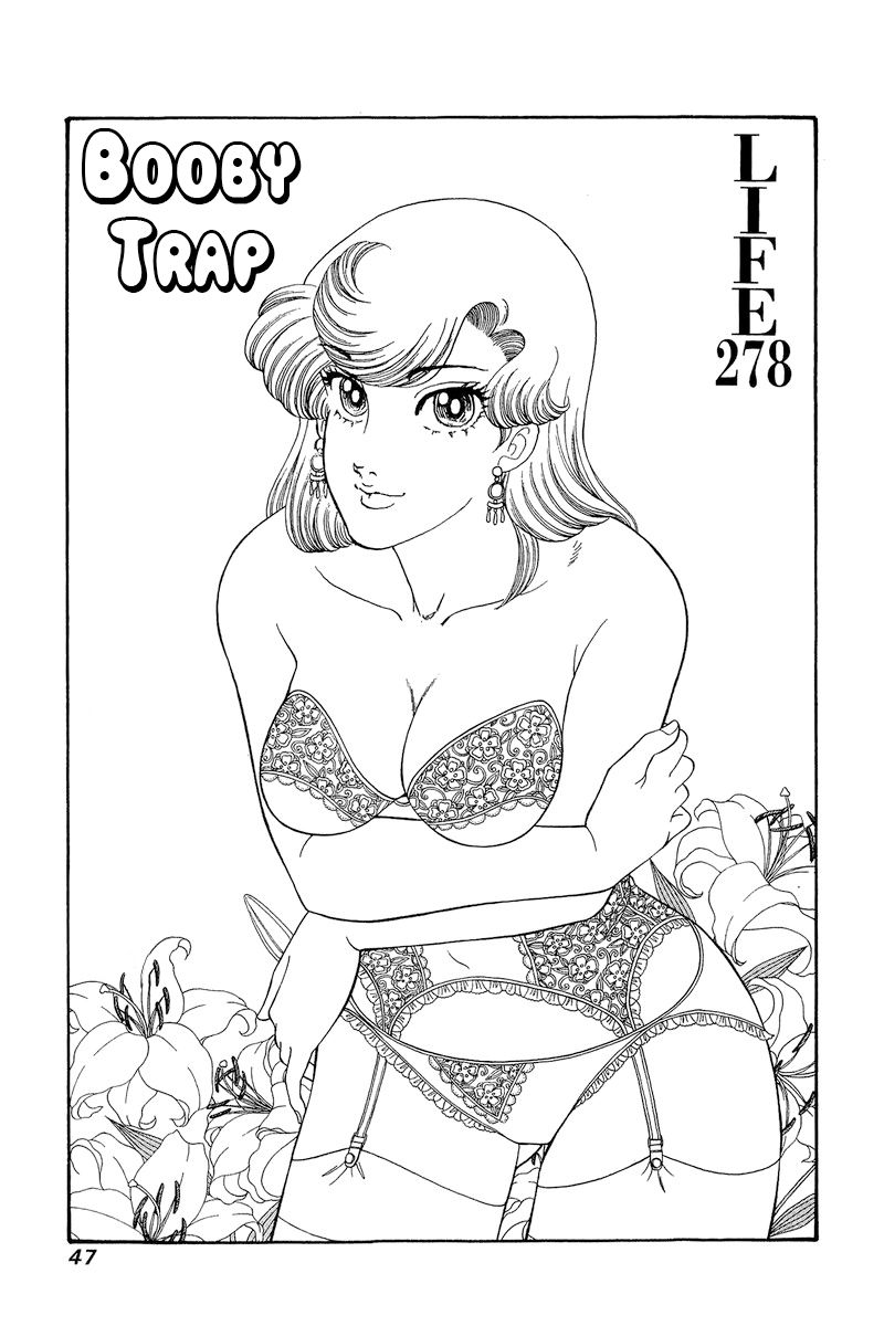 Amai Seikatsu Chapter 278 image 1