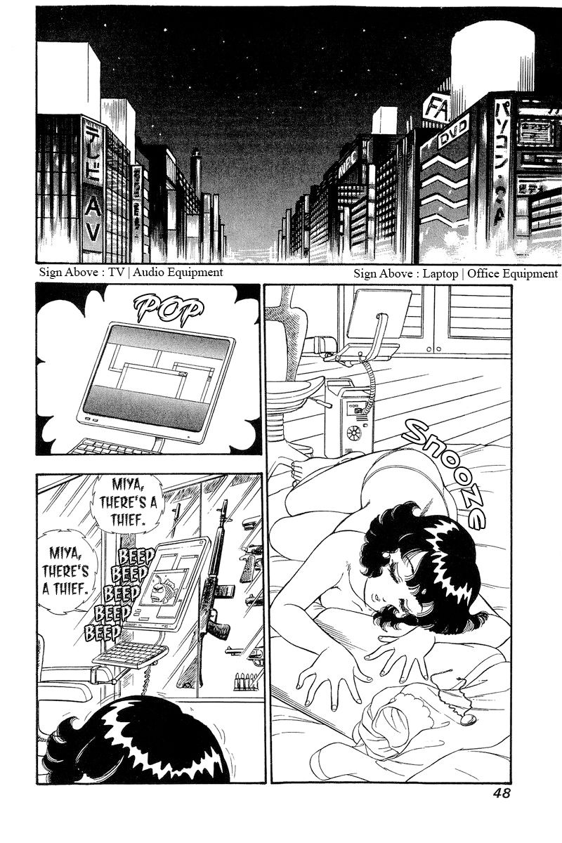 Amai Seikatsu Chapter 278 image 2