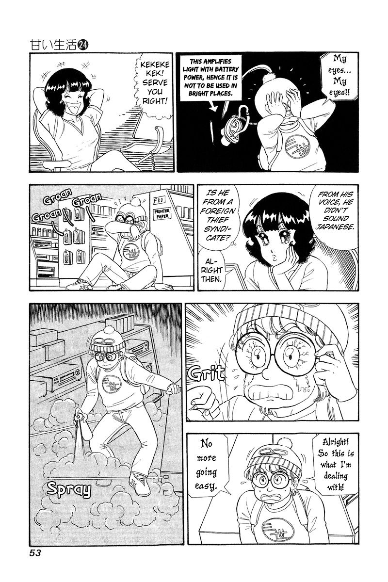 Amai Seikatsu Chapter 278 image 7