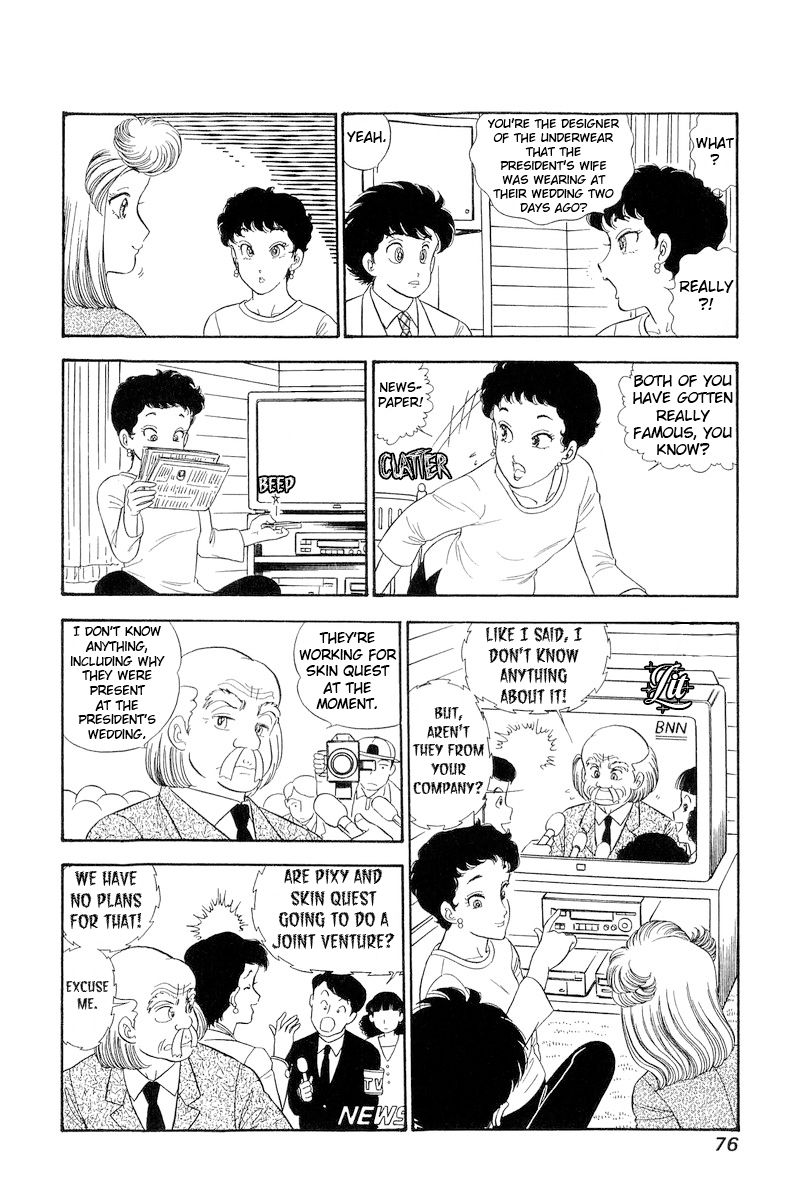 Amai Seikatsu Chapter 279 image 14