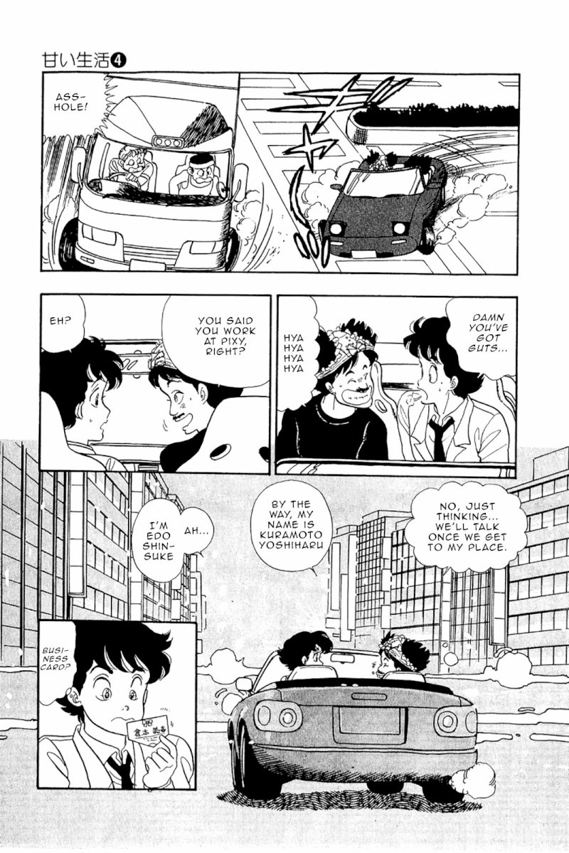 Amai Seikatsu Chapter 28 image 11