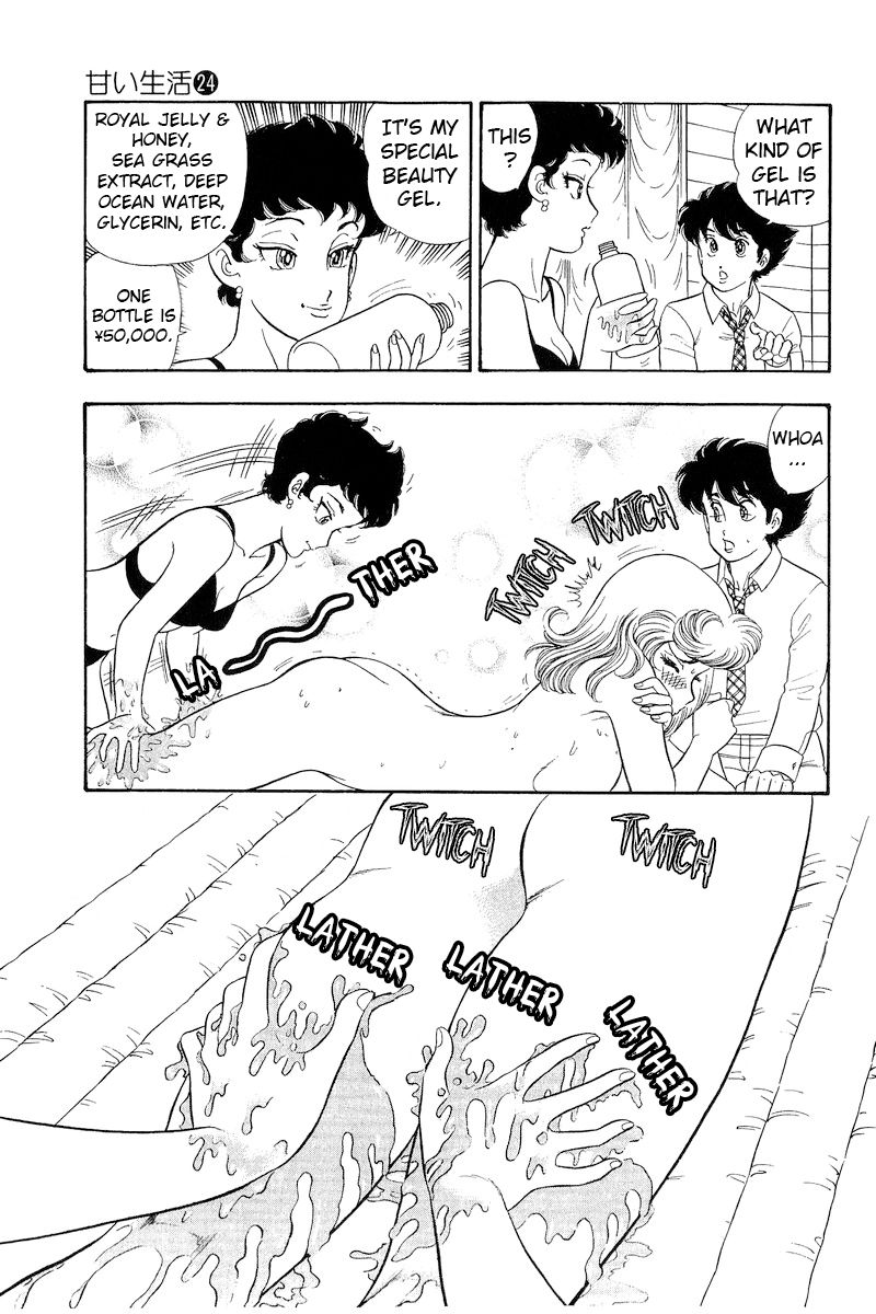 Amai Seikatsu Chapter 283 image 9