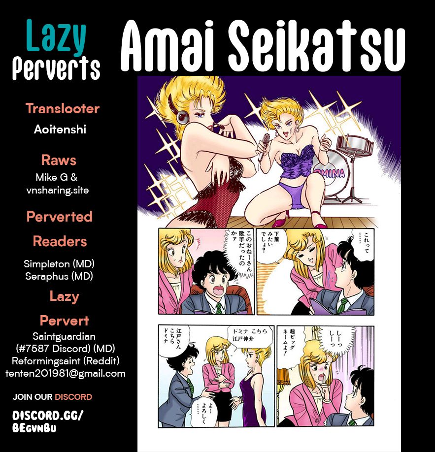Amai Seikatsu Chapter 284 image 0