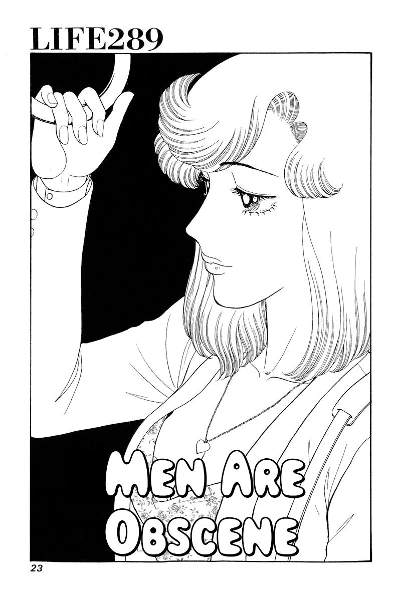 Amai Seikatsu Chapter 289 image 1