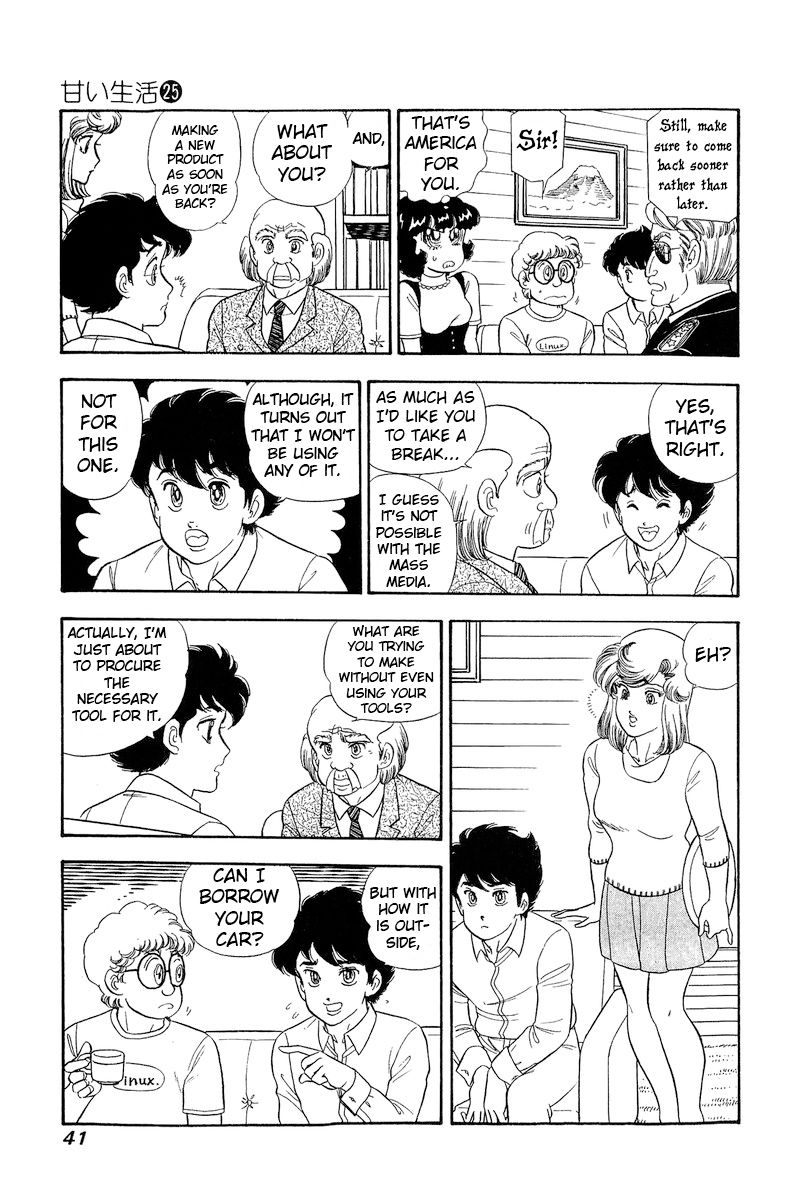 Amai Seikatsu Chapter 290 image 7