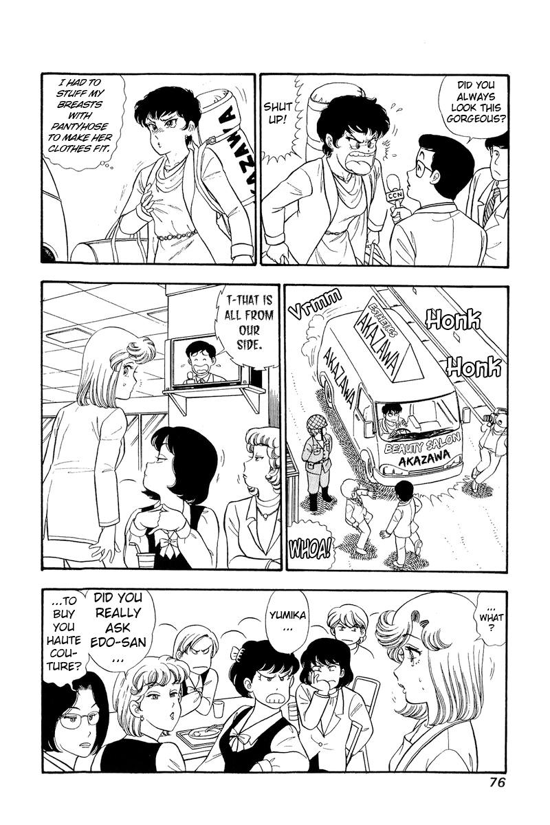 Amai Seikatsu Chapter 292 image 10