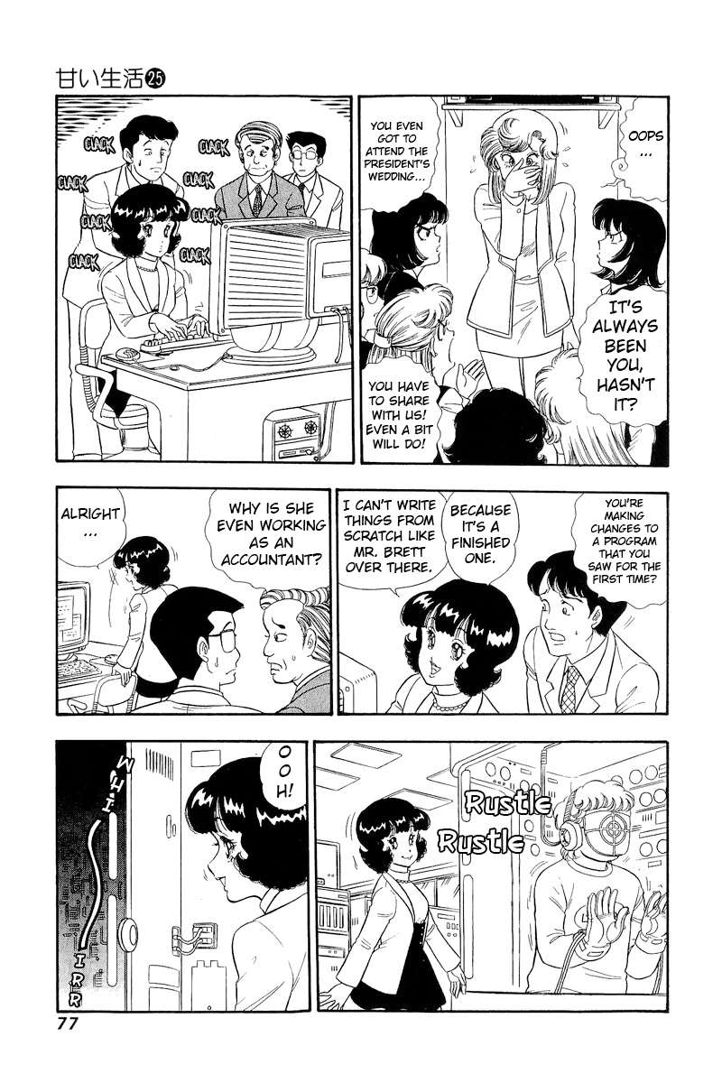 Amai Seikatsu Chapter 292 image 11