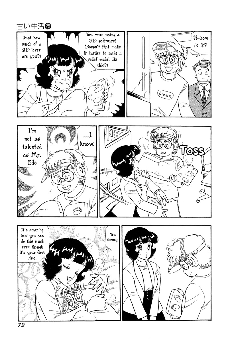 Amai Seikatsu Chapter 292 image 13