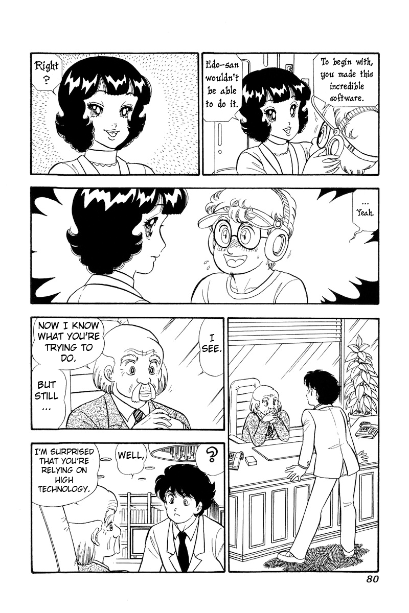 Amai Seikatsu Chapter 292 image 14