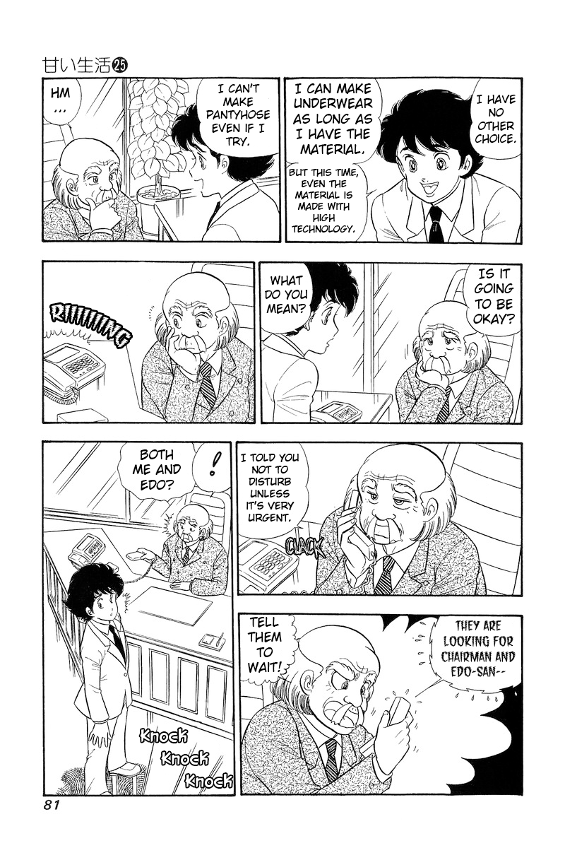 Amai Seikatsu Chapter 292 image 15