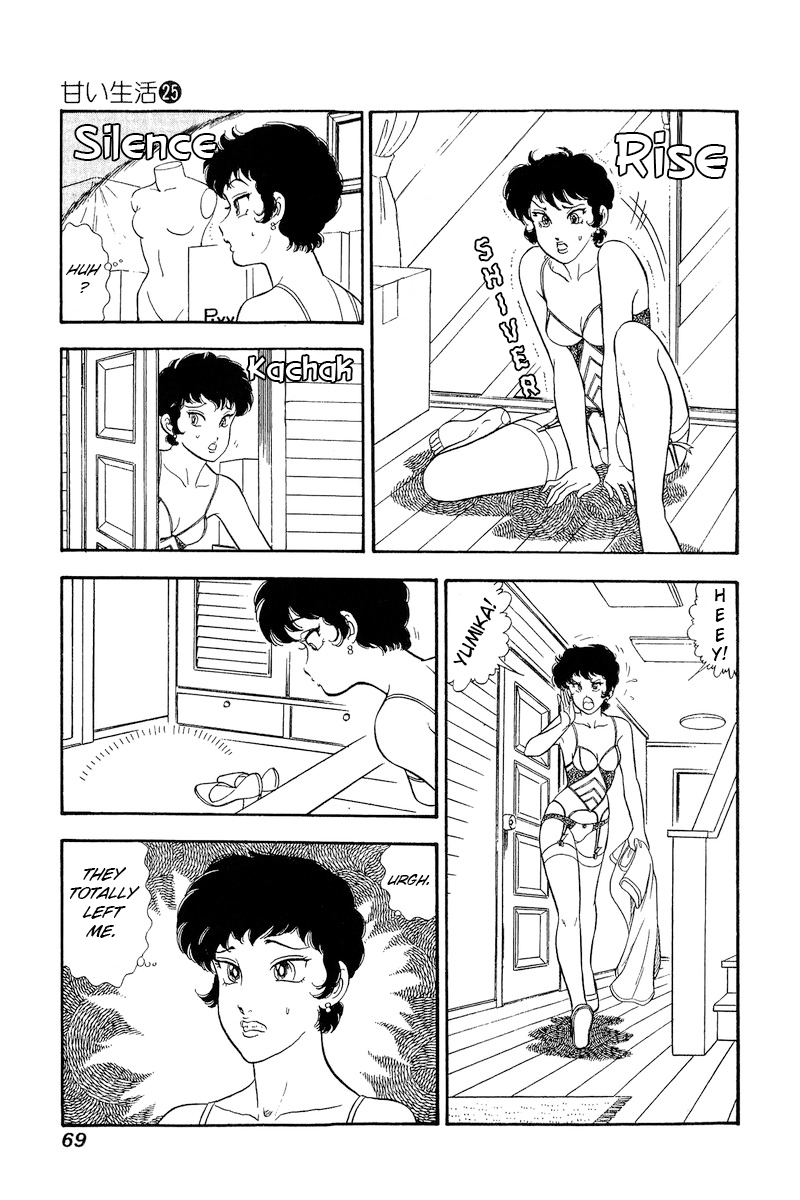 Amai Seikatsu Chapter 292 image 3