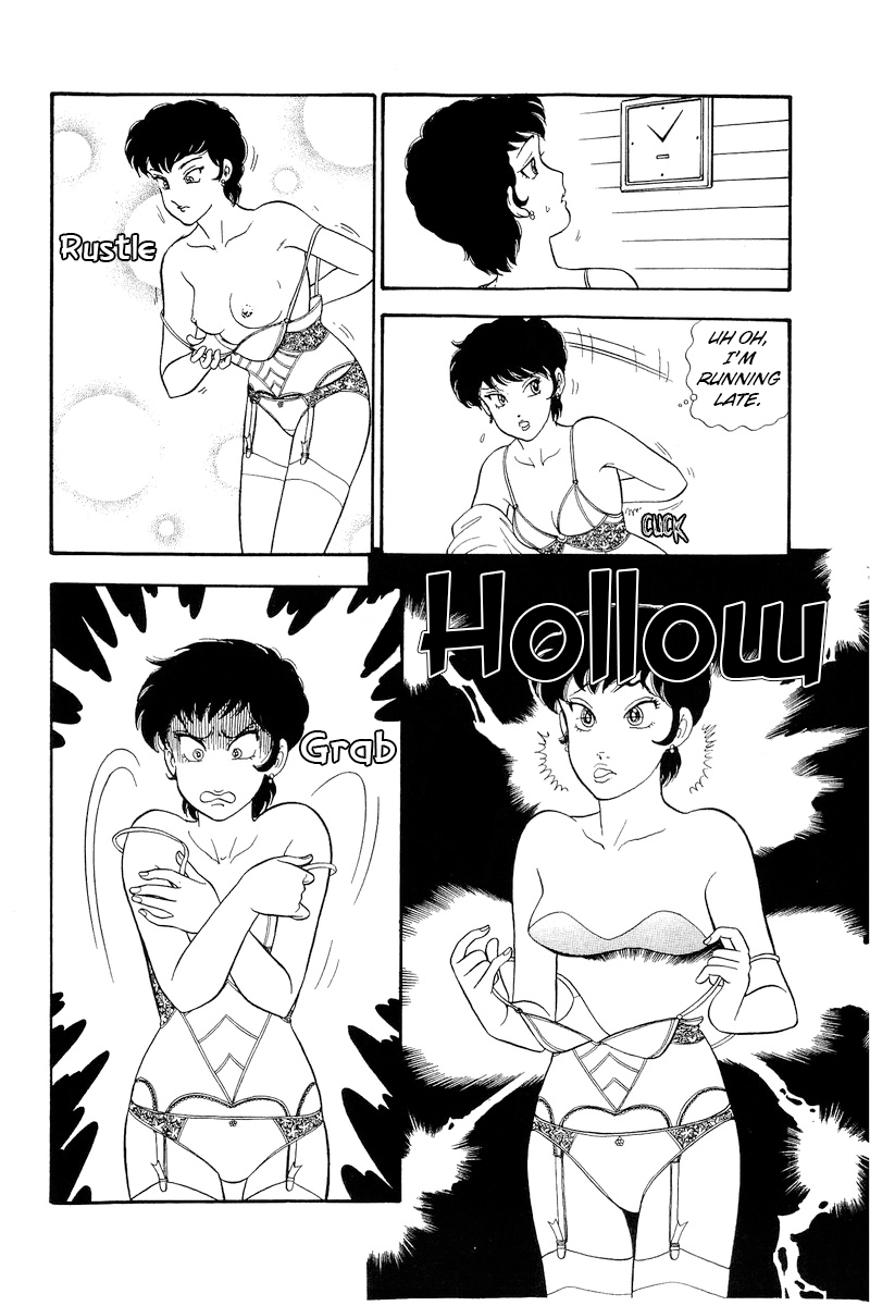 Amai Seikatsu Chapter 292 image 4