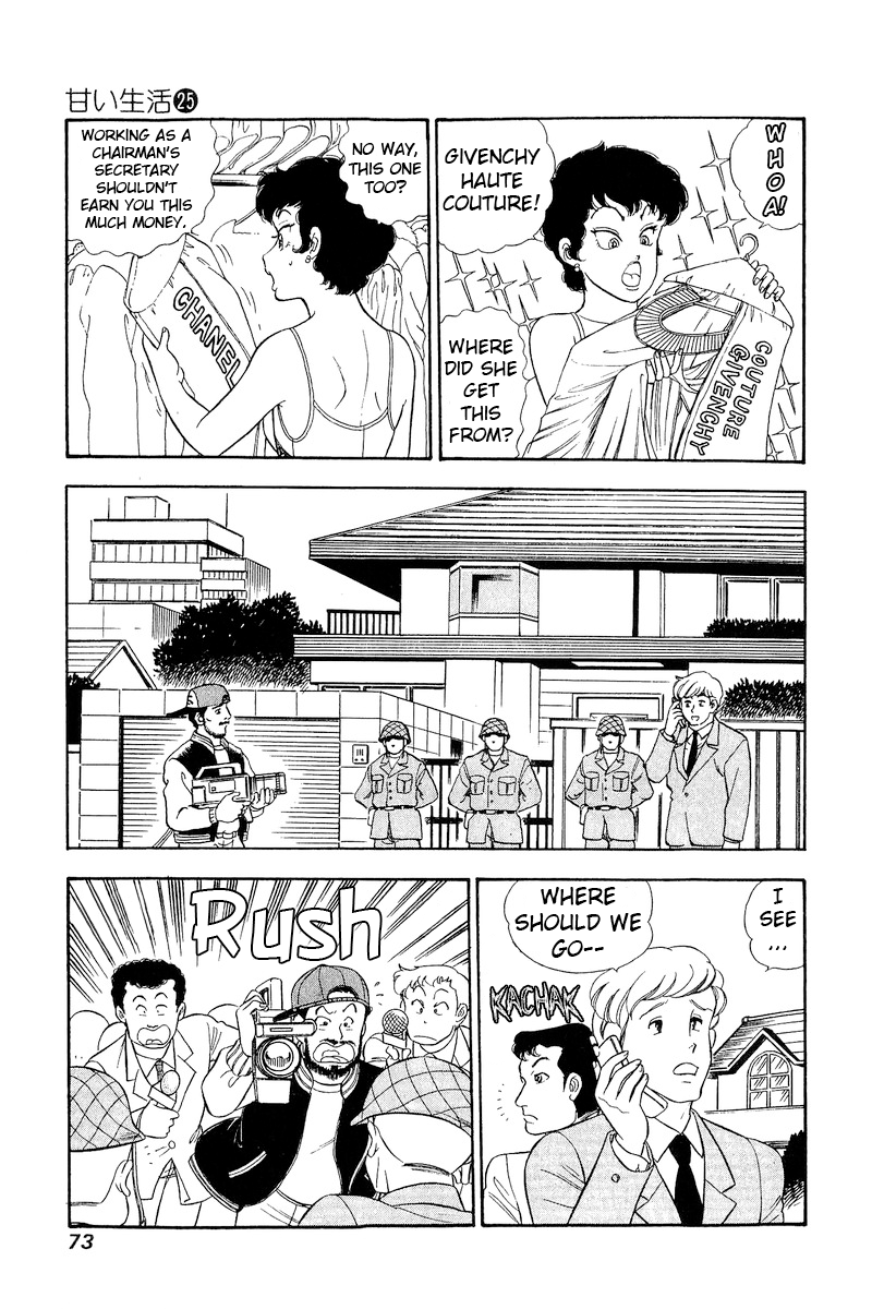 Amai Seikatsu Chapter 292 image 7