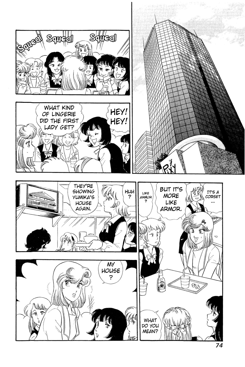 Amai Seikatsu Chapter 292 image 8