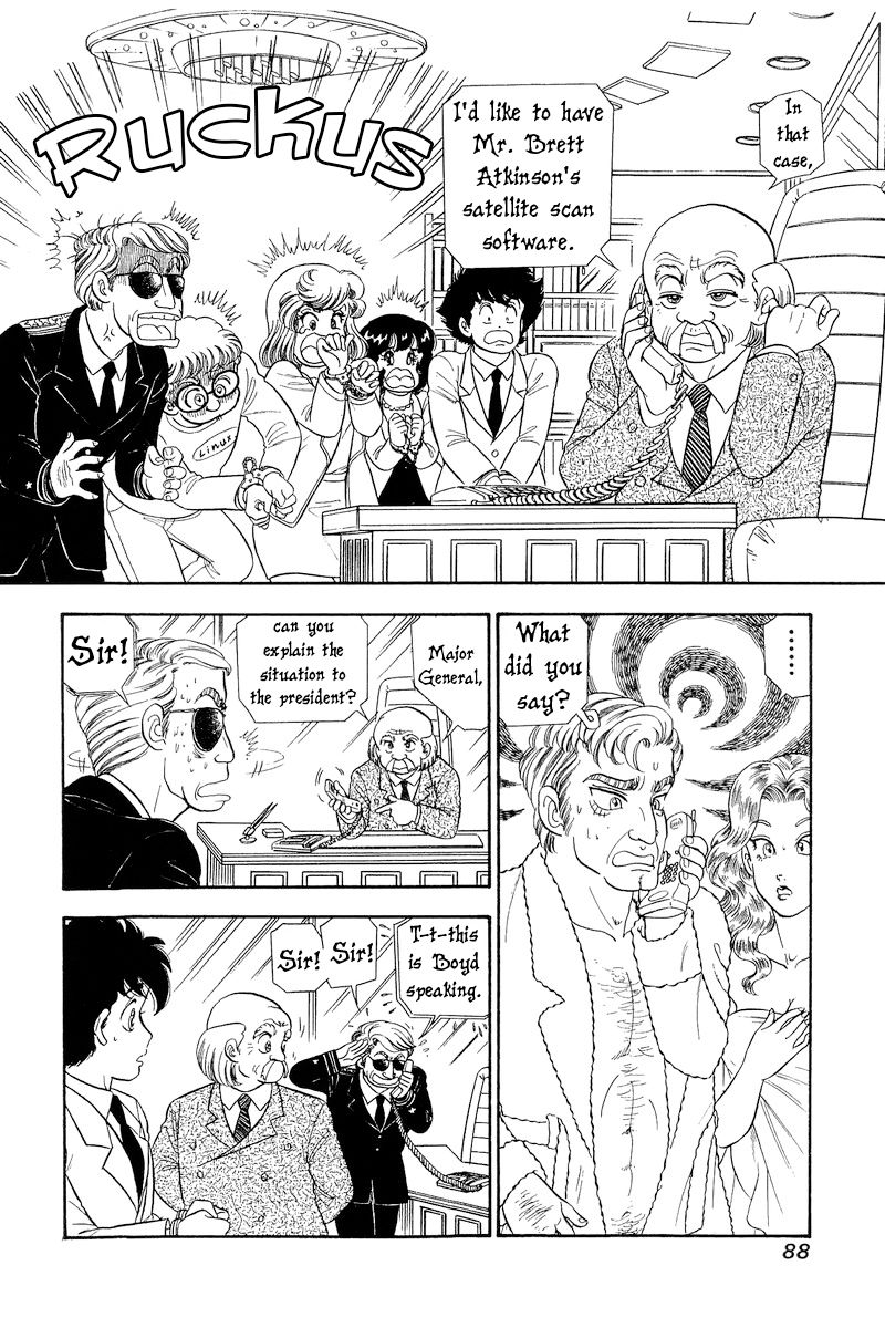 Amai Seikatsu Chapter 293 image 6
