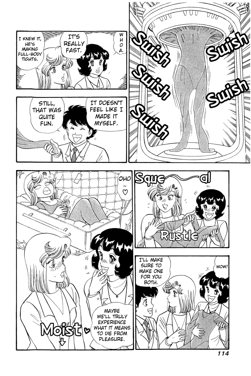 Amai Seikatsu Chapter 294 image 16