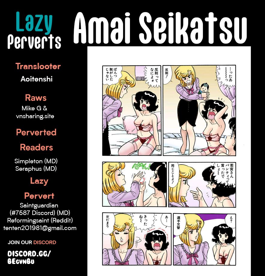 Amai Seikatsu Chapter 295 image 0