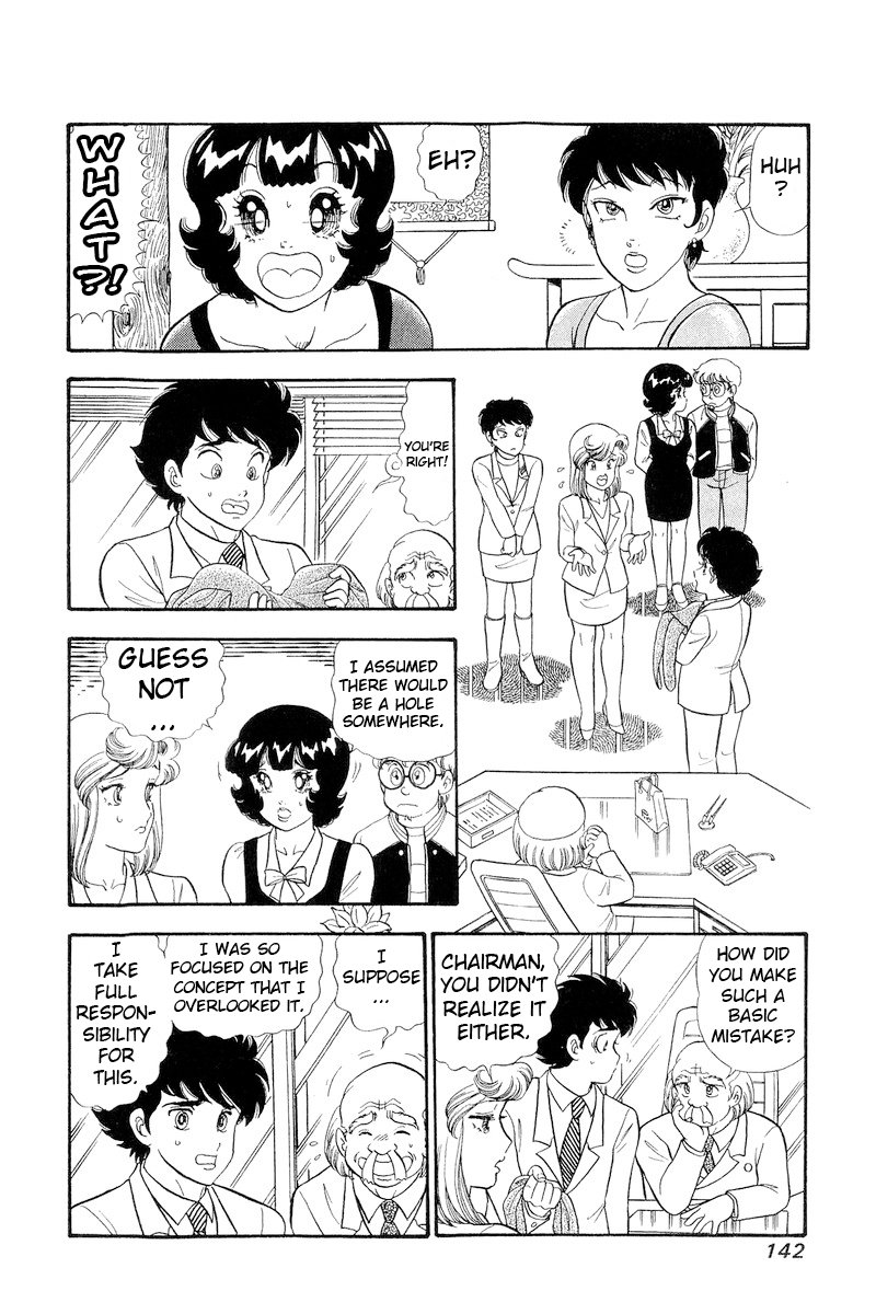 Amai Seikatsu Chapter 296 image 12