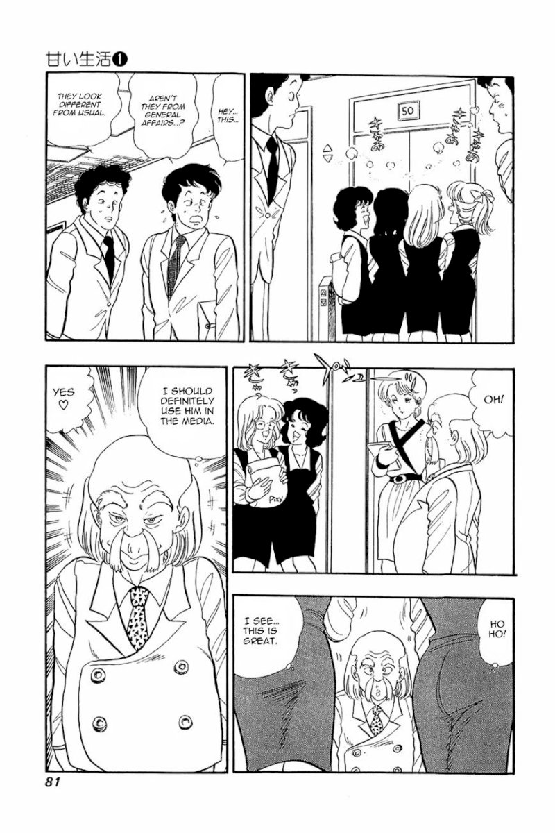 Amai Seikatsu Chapter 3 image 22