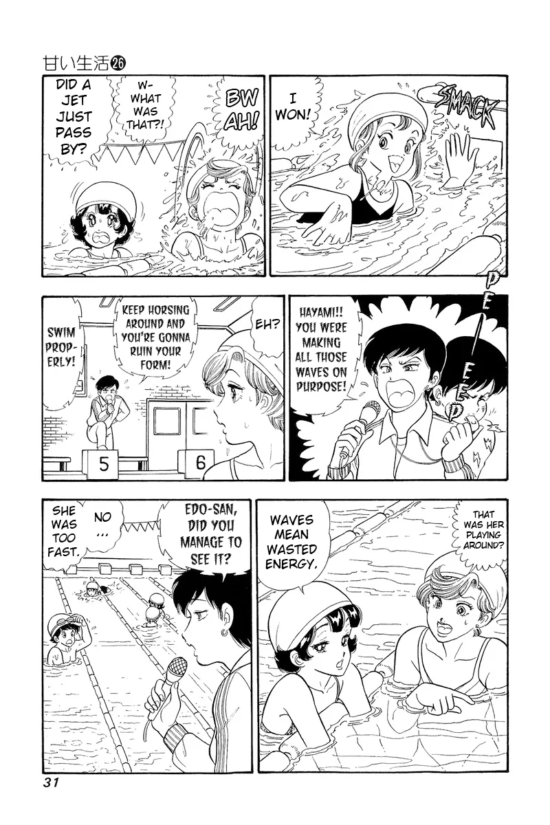 Amai Seikatsu Chapter 302 image 8