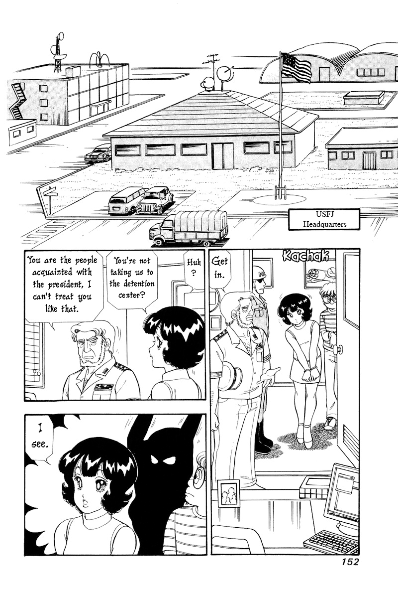 Amai Seikatsu Chapter 310 image 2