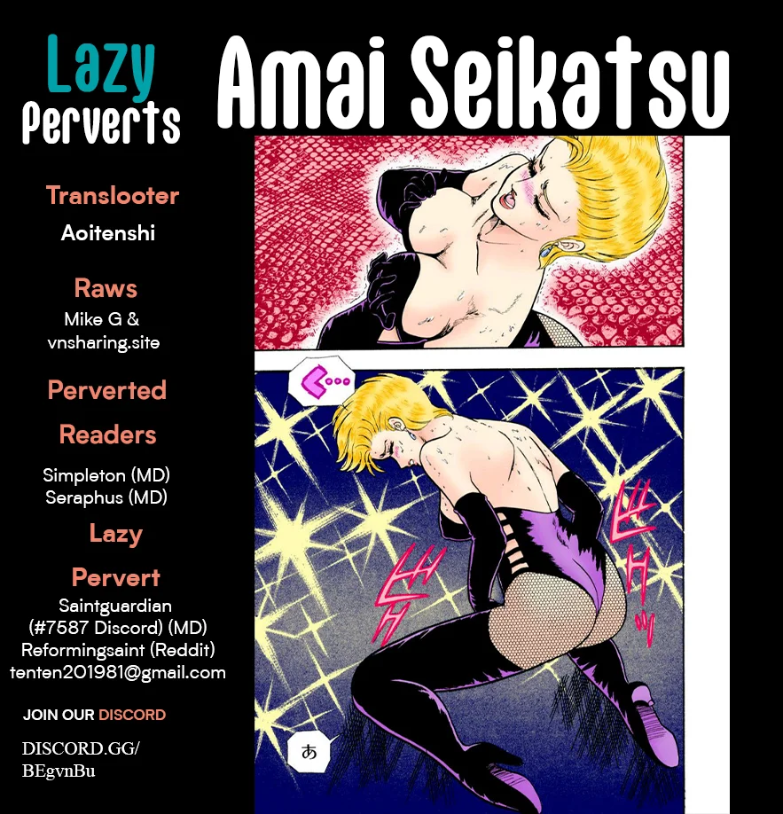 Amai Seikatsu Chapter 315 image 0