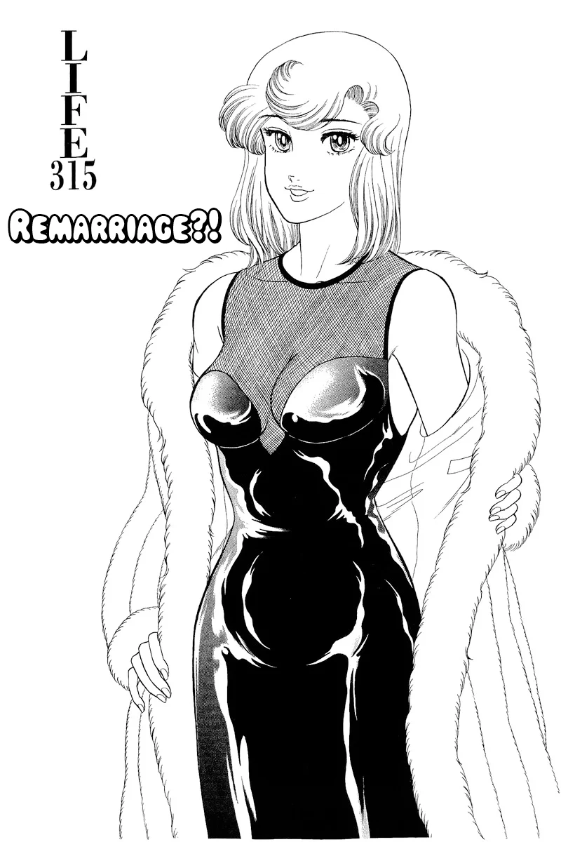 Amai Seikatsu Chapter 315 image 1