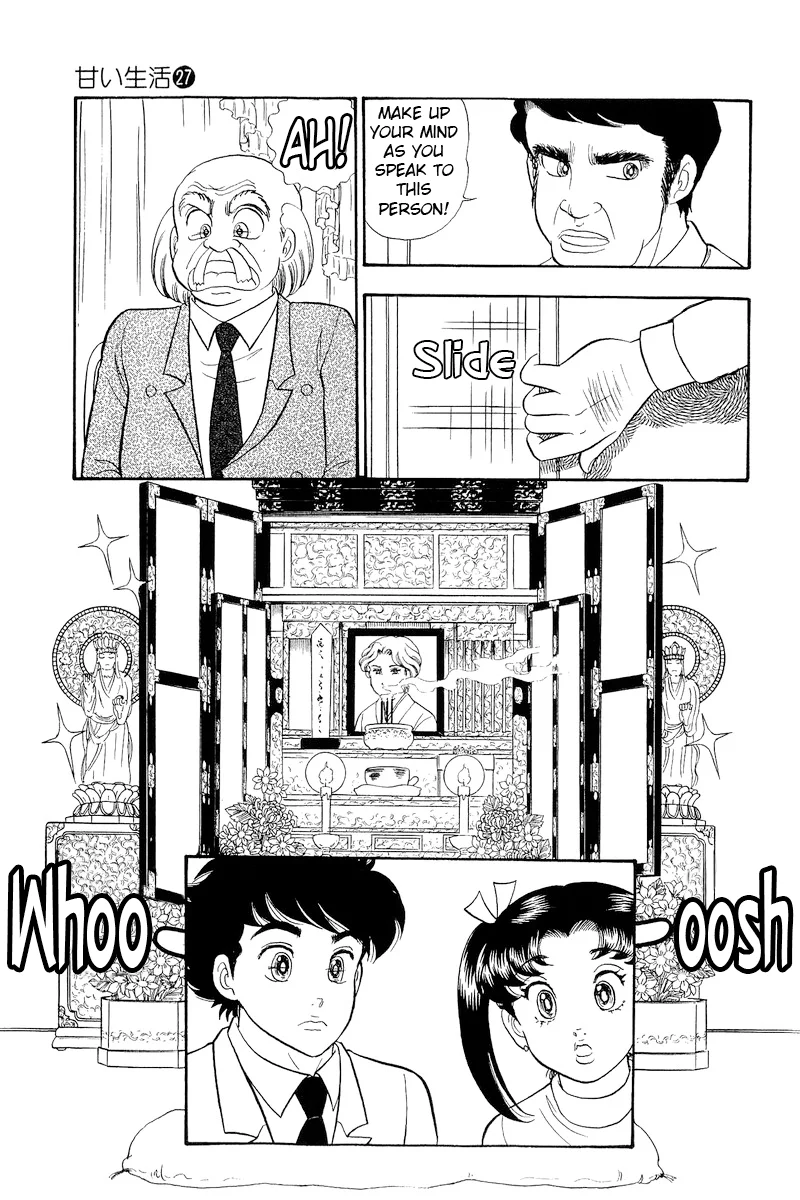 Amai Seikatsu Chapter 315 image 7