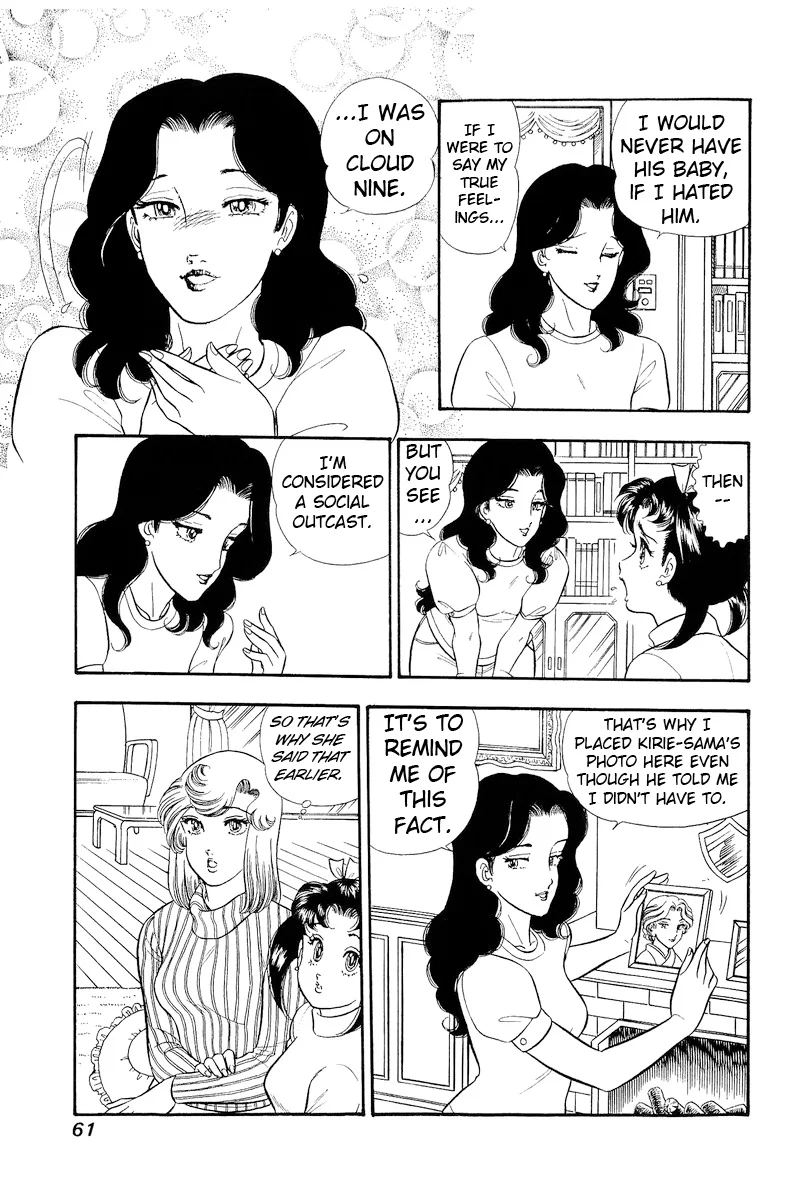 Amai Seikatsu Chapter 316 image 7