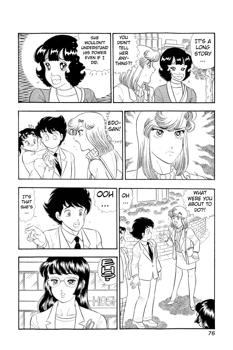 Amai Seikatsu Chapter 317 image 6