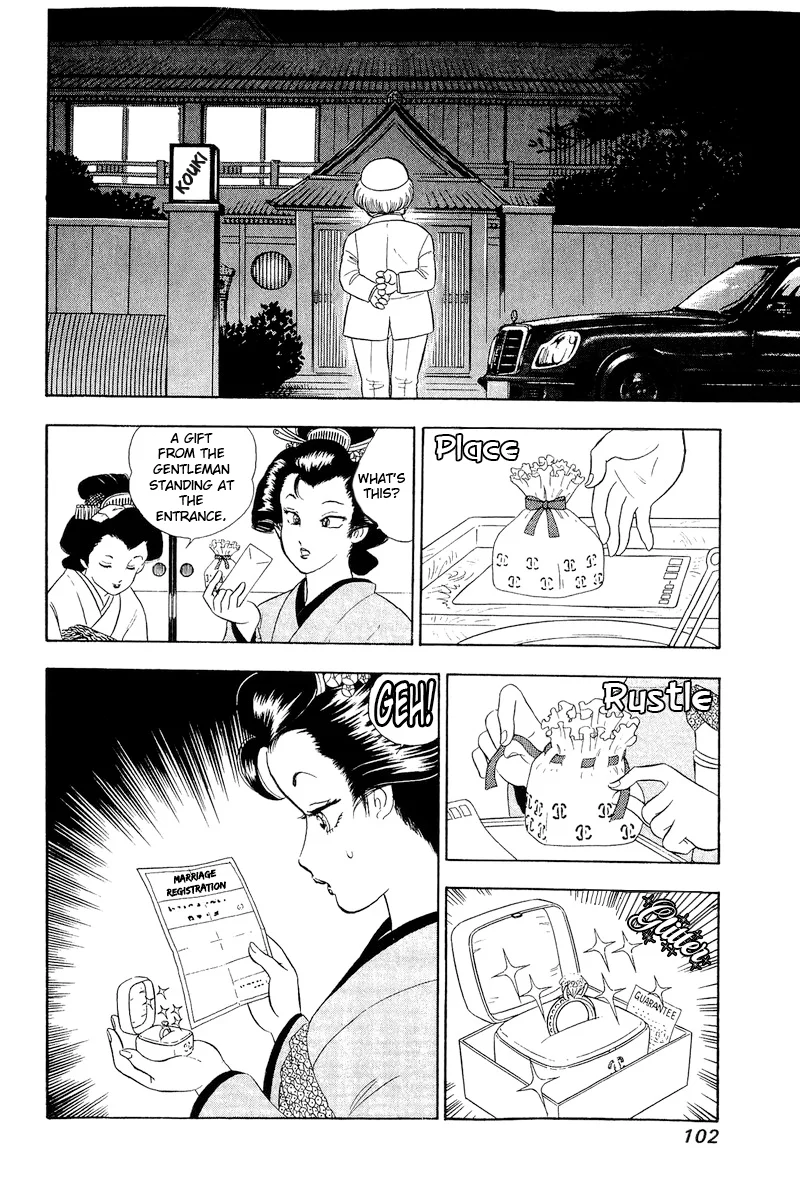 Amai Seikatsu Chapter 318 image 16