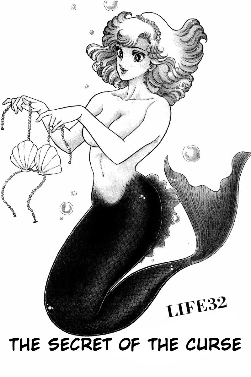 Amai Seikatsu Chapter 32 image 0