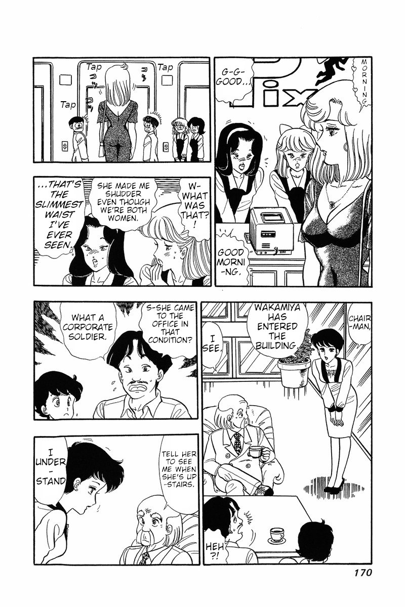 Amai Seikatsu Chapter 32 image 4