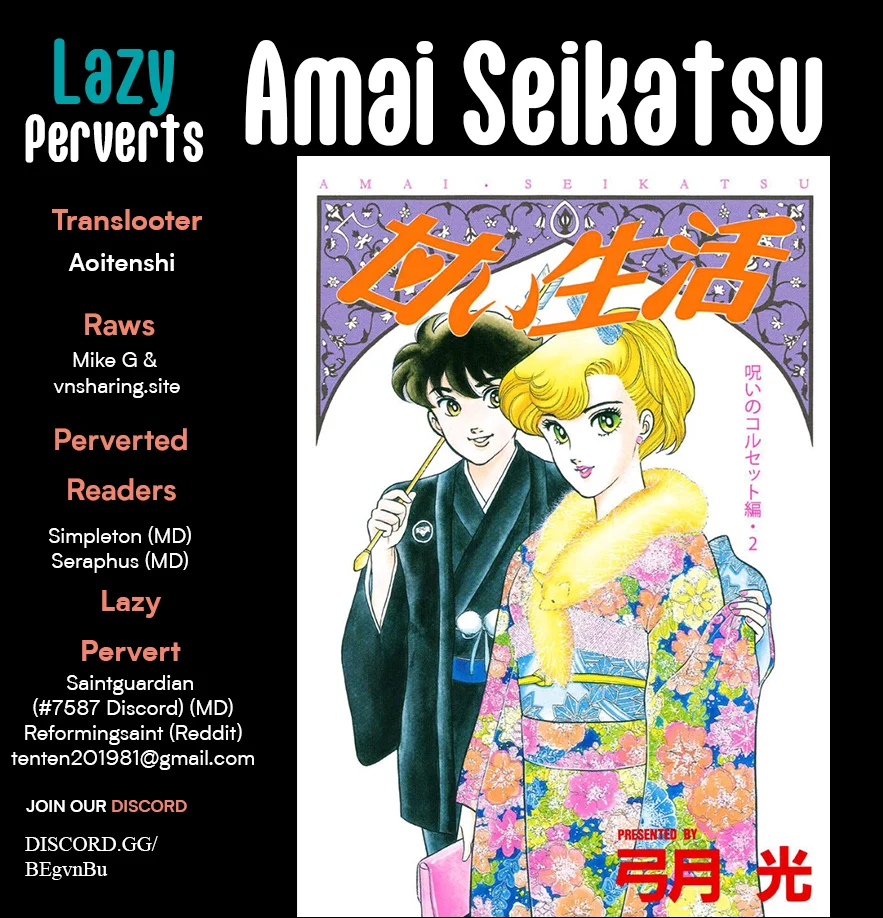 Amai Seikatsu Chapter 321 image 0