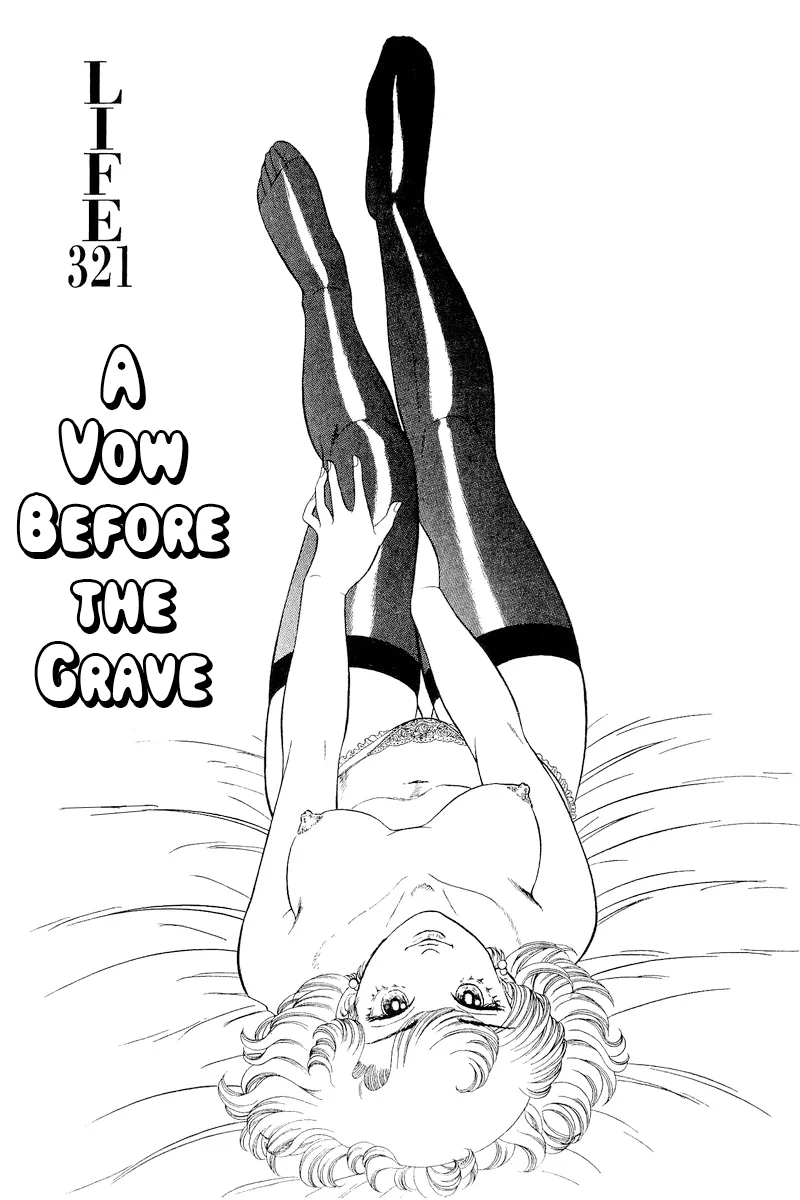 Amai Seikatsu Chapter 321 image 1