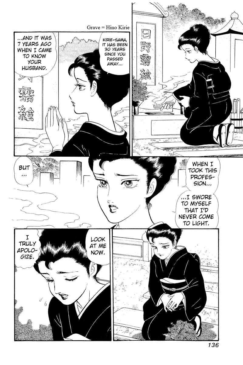 Amai Seikatsu Chapter 321 image 2