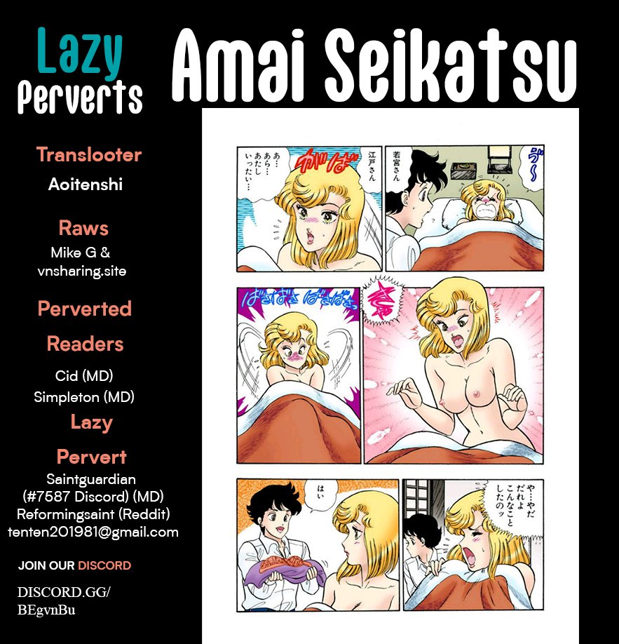 Amai Seikatsu Chapter 326 image 0
