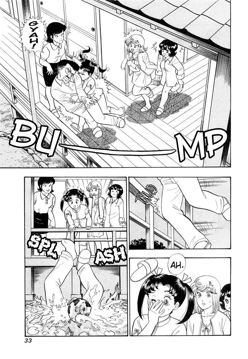 Amai Seikatsu Chapter 326 image 11