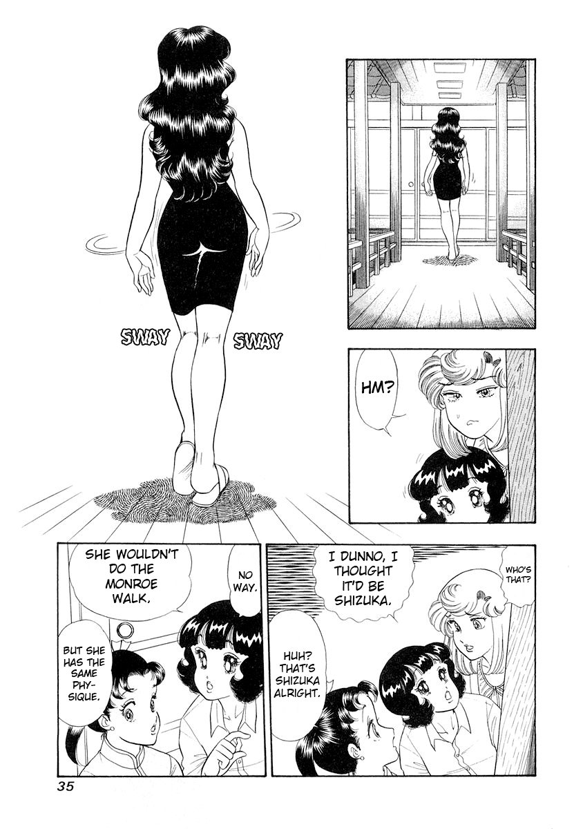 Amai Seikatsu Chapter 326 image 13