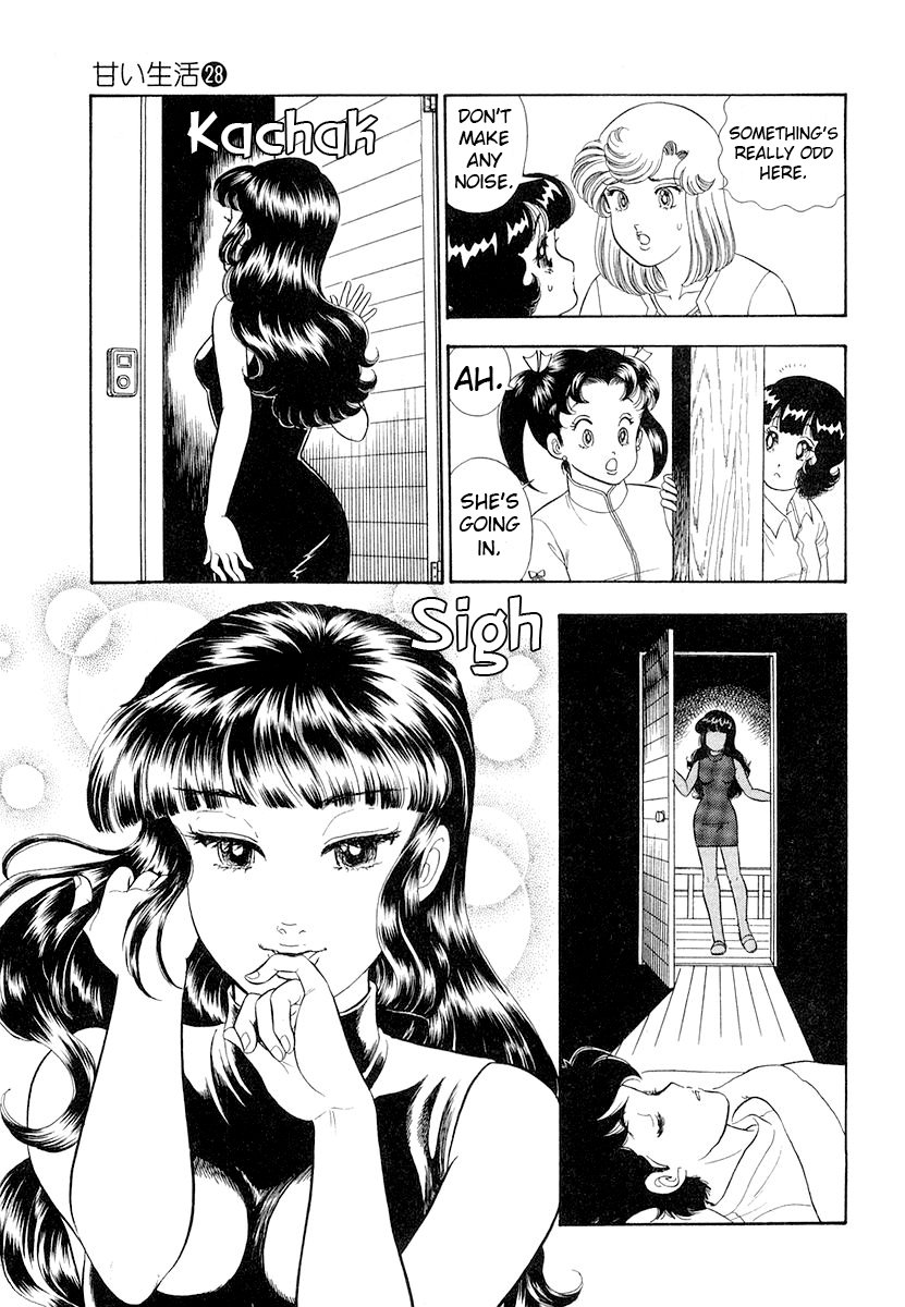 Amai Seikatsu Chapter 326 image 15
