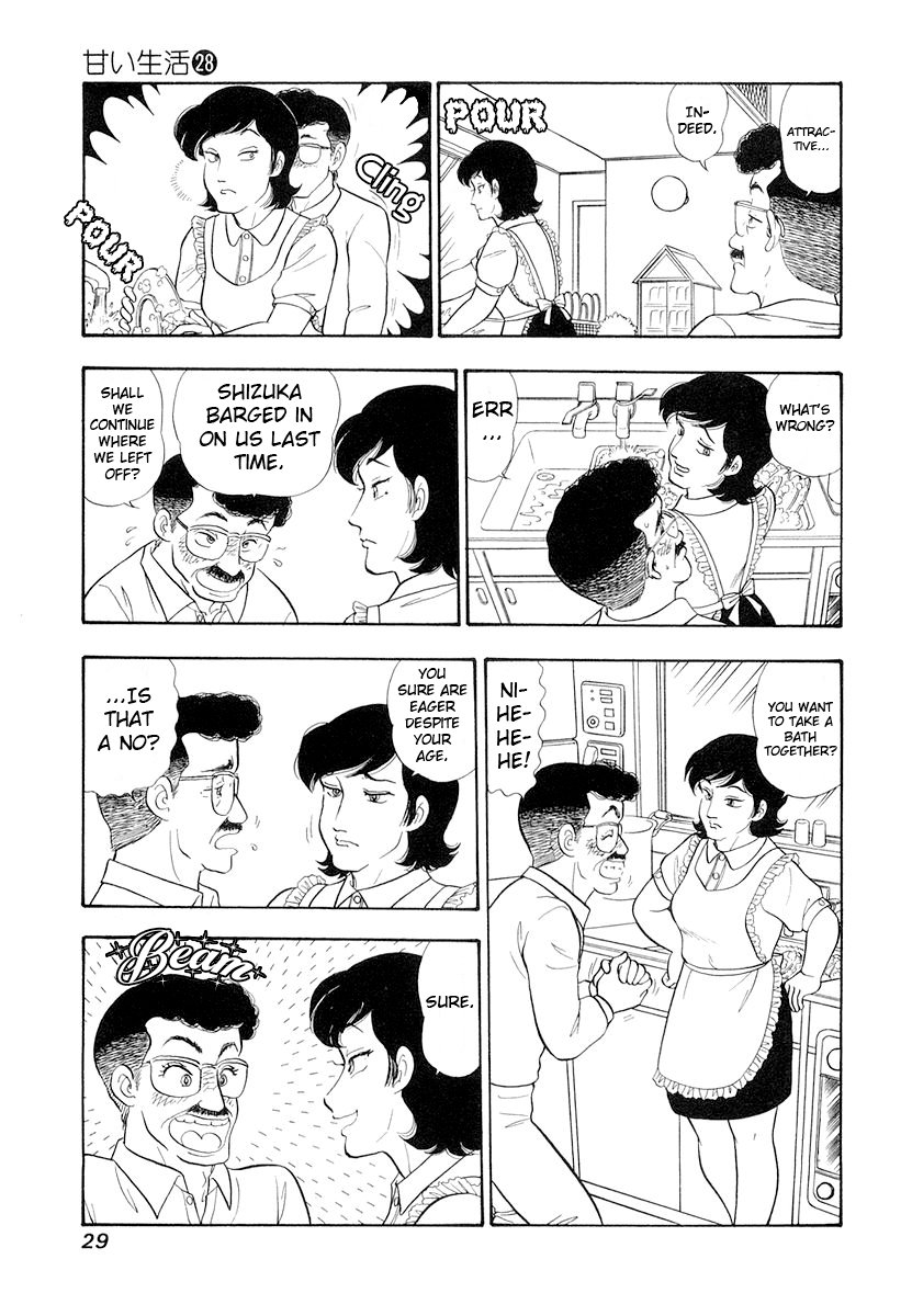 Amai Seikatsu Chapter 326 image 7