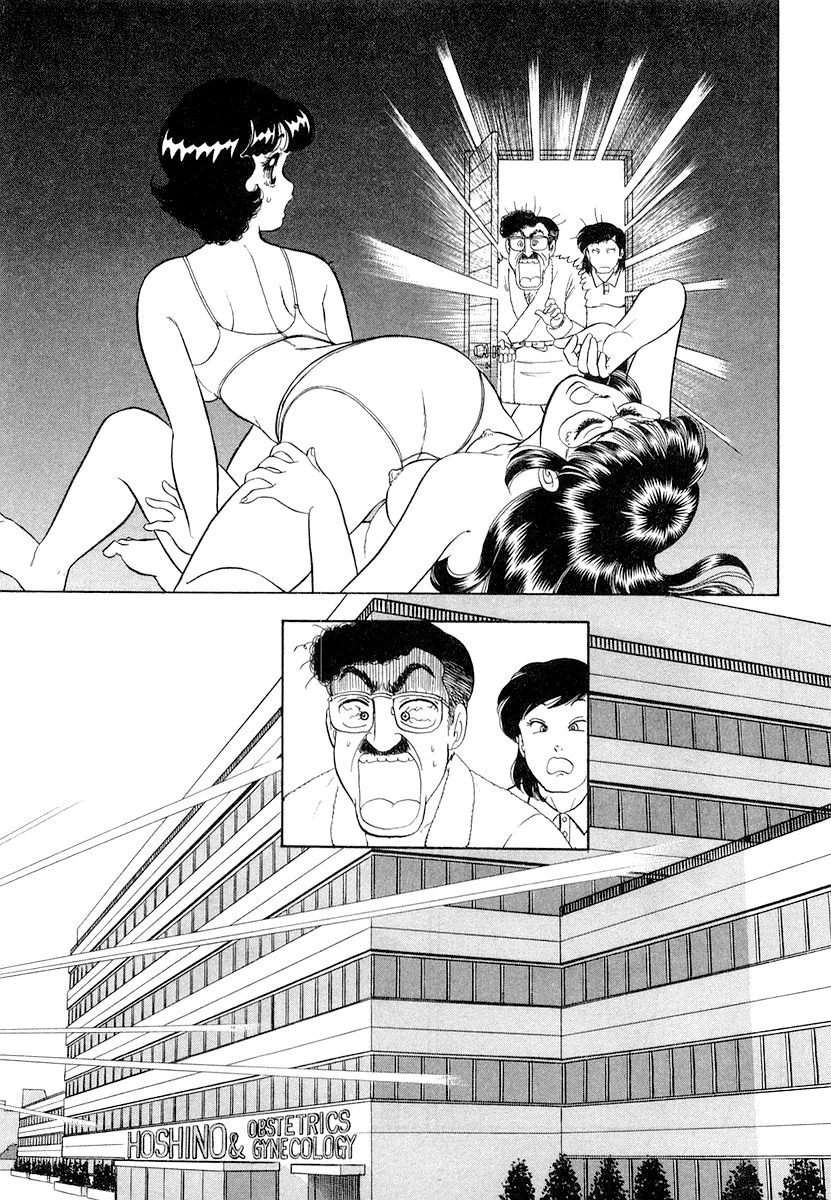 Amai Seikatsu Chapter 328 image 15