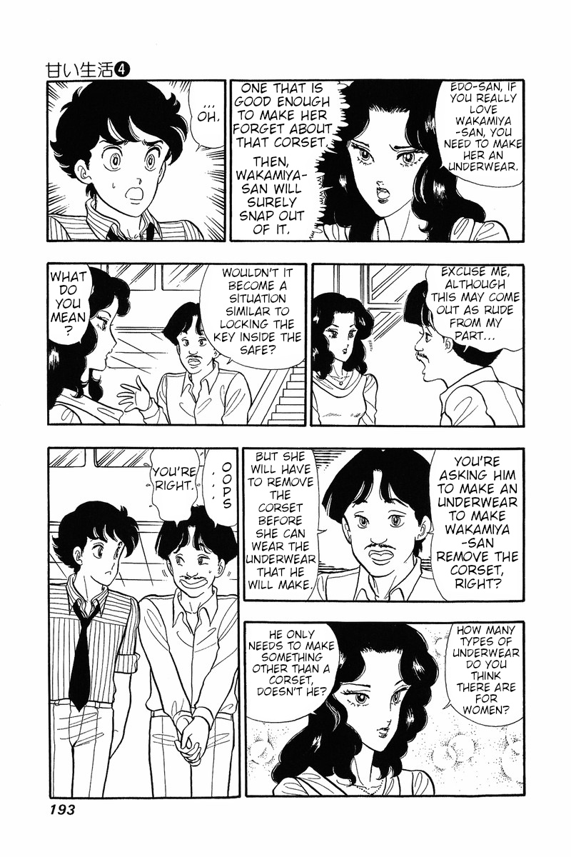 Amai Seikatsu Chapter 33 image 2