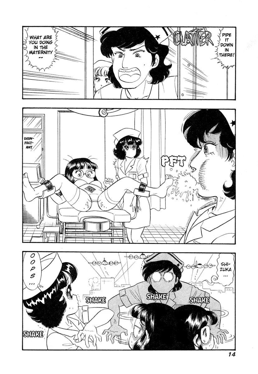 Amai Seikatsu Chapter 337 image 16