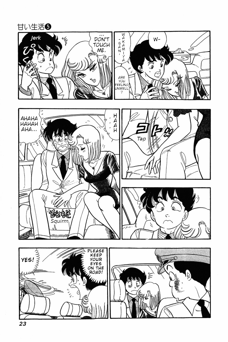 Amai Seikatsu Chapter 34 image 19