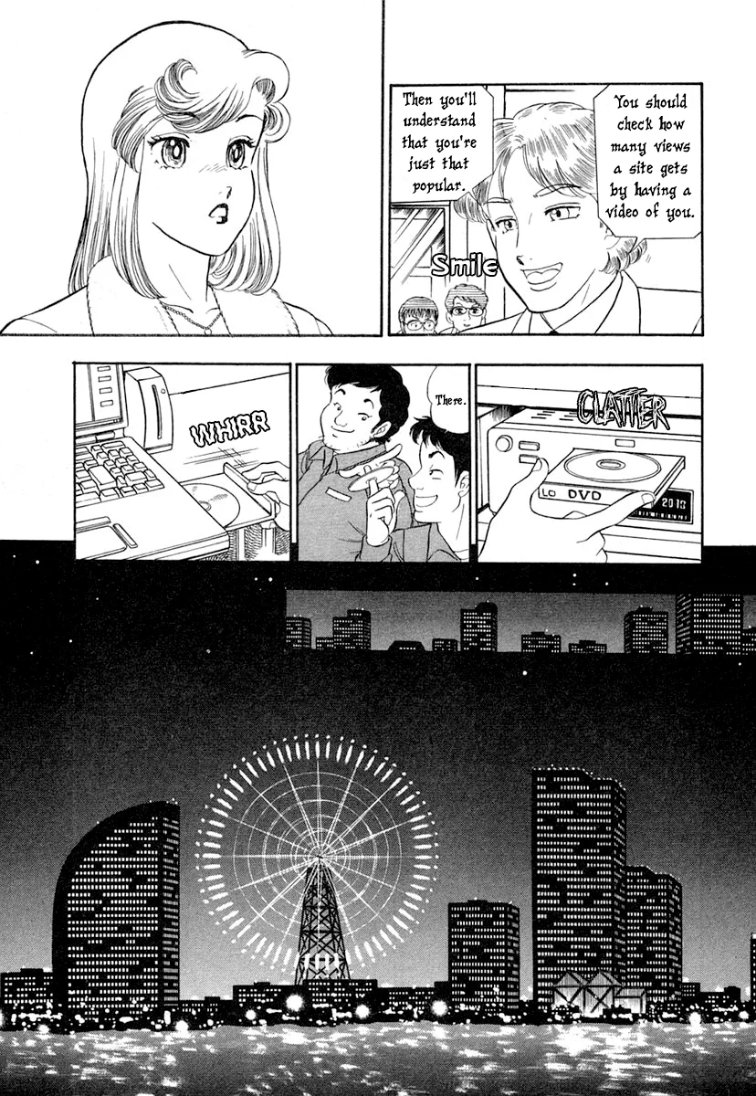 Amai Seikatsu Chapter 345 image 13
